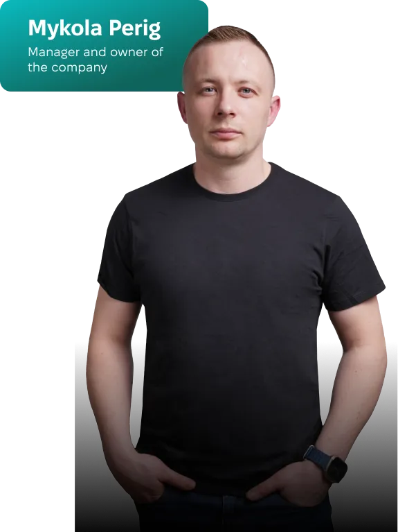 англ