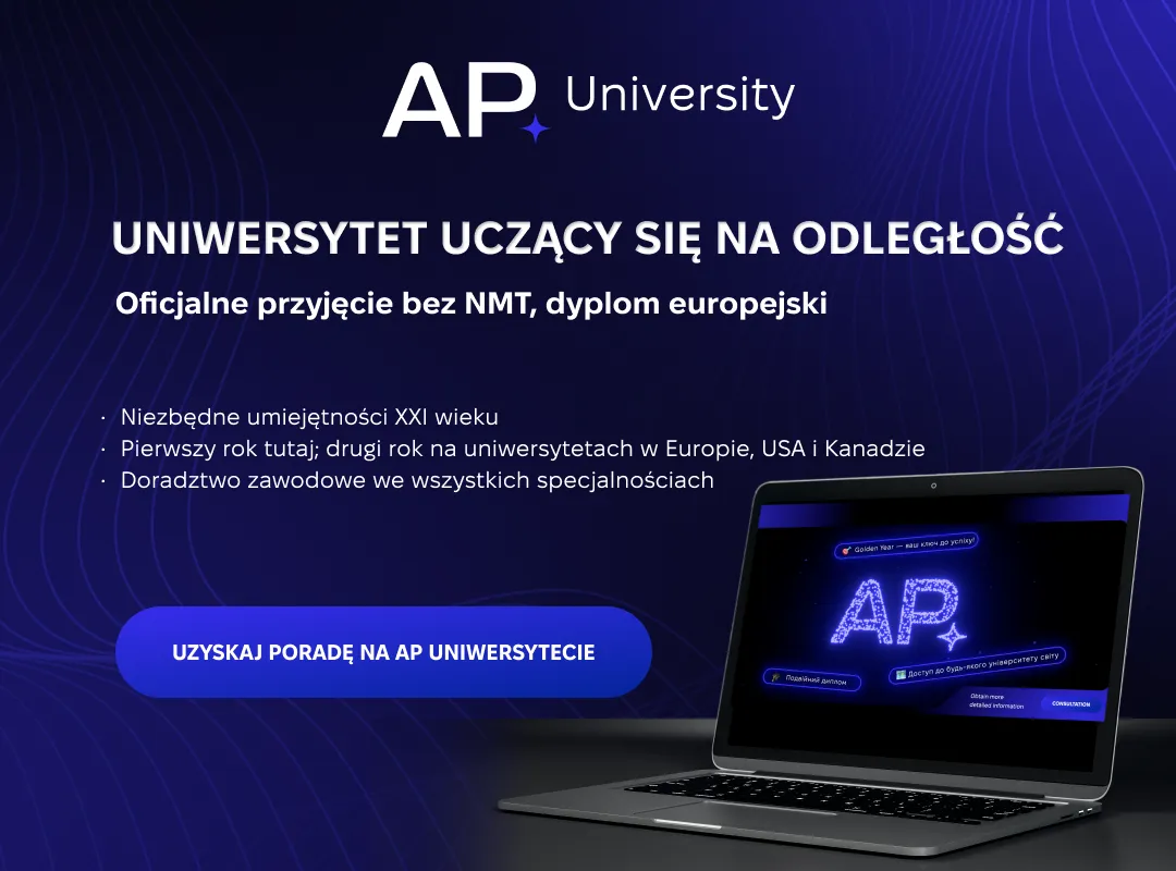 квадрат_1080_Для_сайту_University_поль