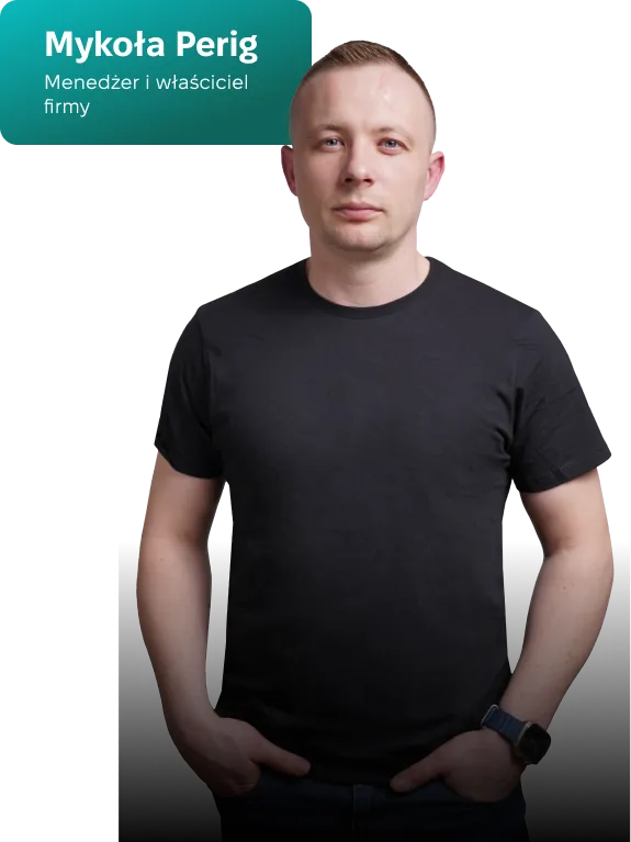поль